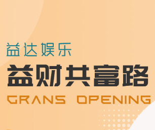 益达登录注册语音采集