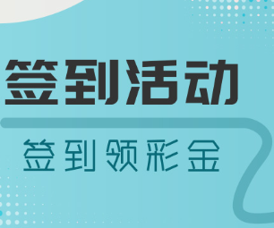 益达登录登录视频标注