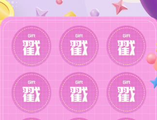 益达登录登录行人方向标注